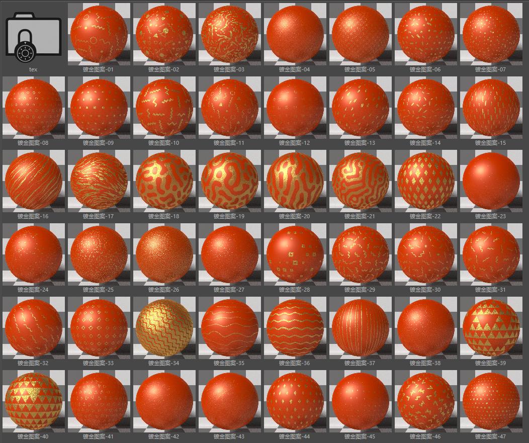 OC最全中文材质库来了，学习C4D必备