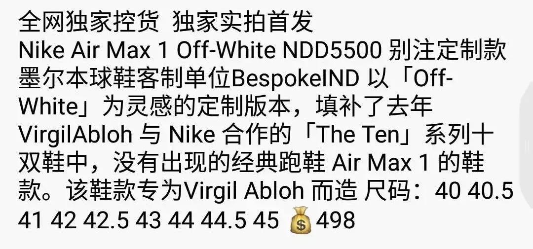 让正品开始怀疑自己，20年的努力，莆田走向了全世界！