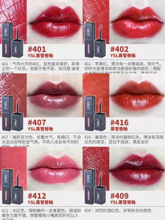 京东口红试色在哪里,奢侈品口红色号排行推荐