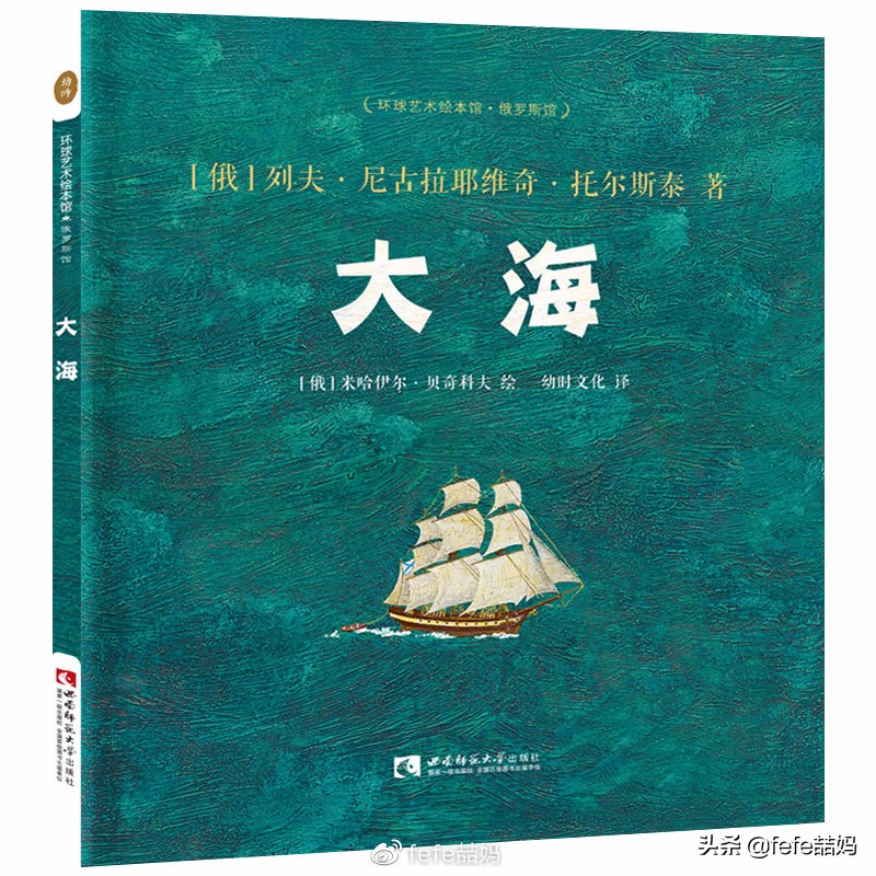 六一儿童节书籍推荐,六一儿童节读书礼物