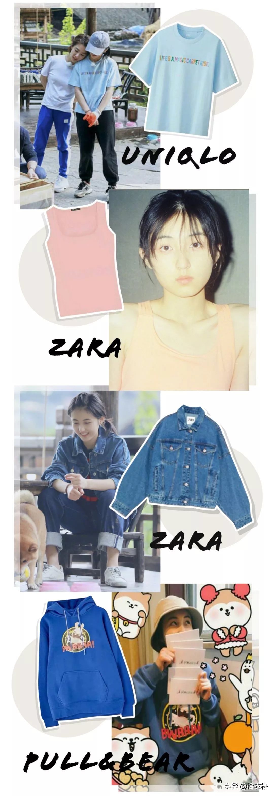 张子枫欧阳娜娜穿衣,欧阳娜娜卖的衣服