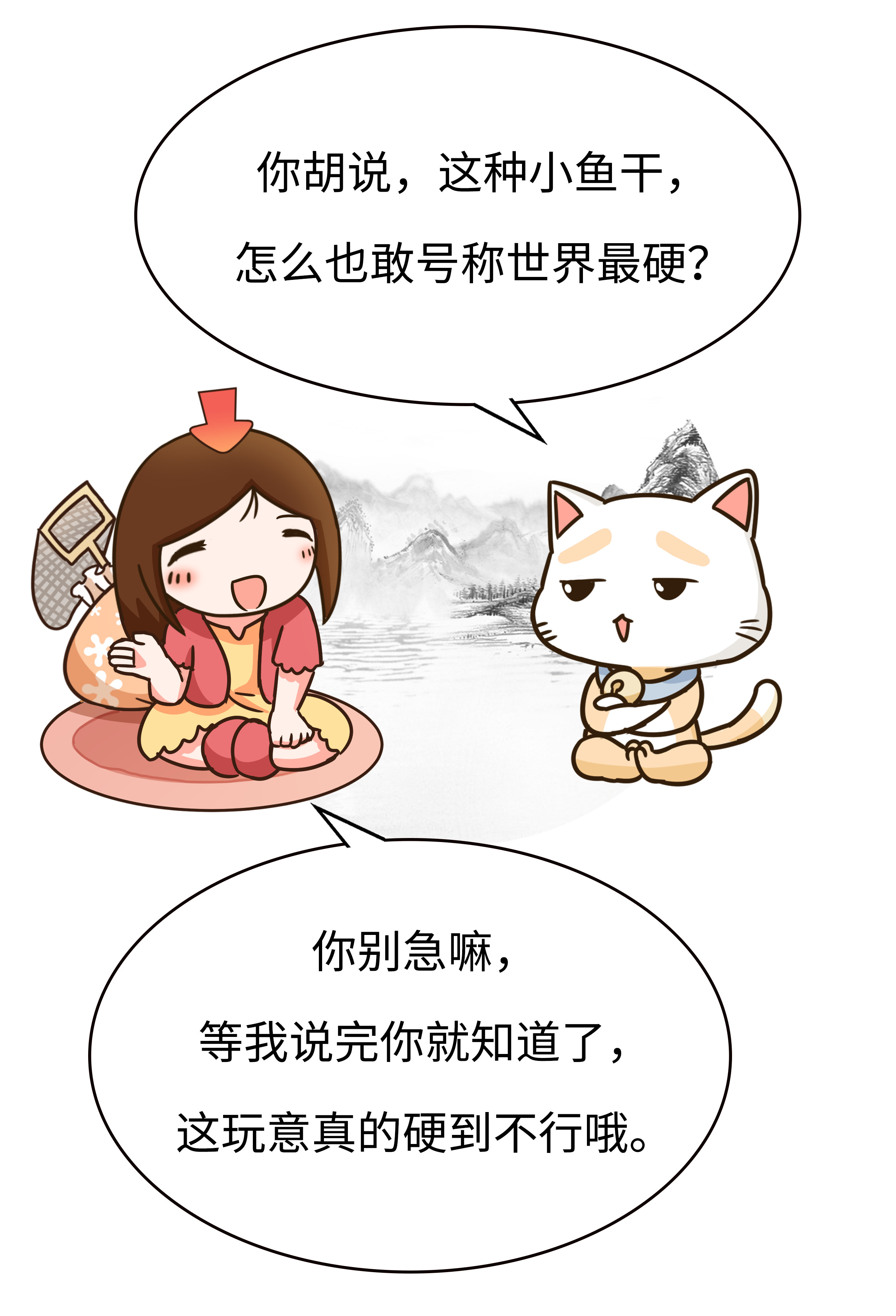 力压法棍和黑面包的世界最硬食物,柴鱼到底是个啥?(菲李漫画)