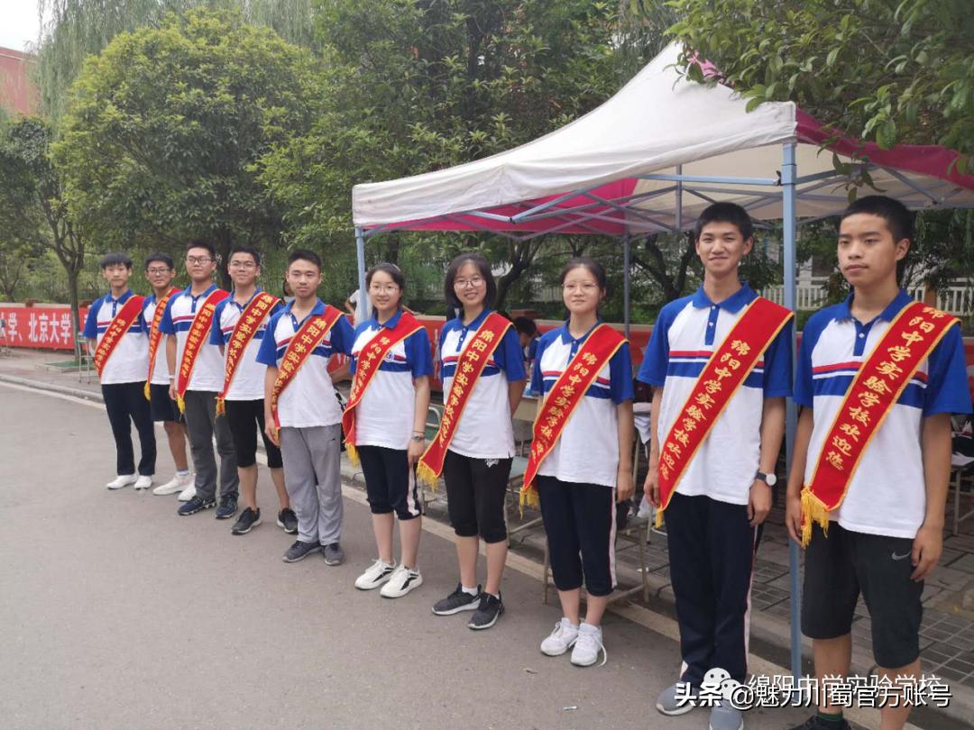 九月执梦，相约未来|绵阳中学实验学校简介