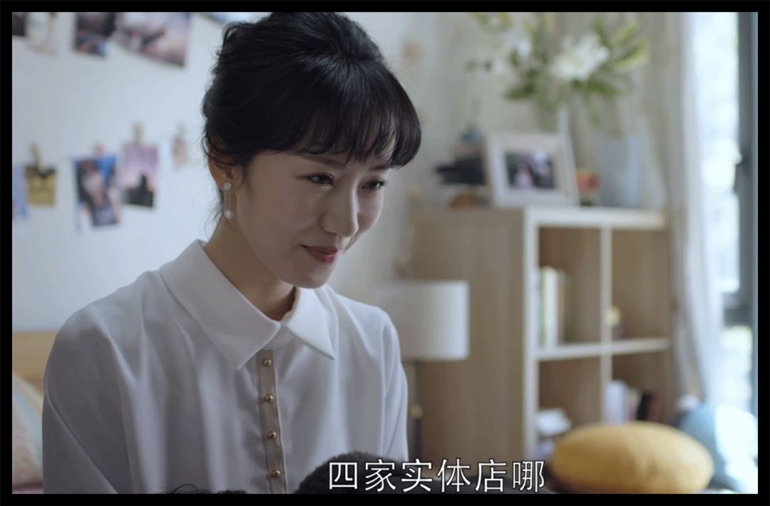 苏家女人买东西,苏家女士包包