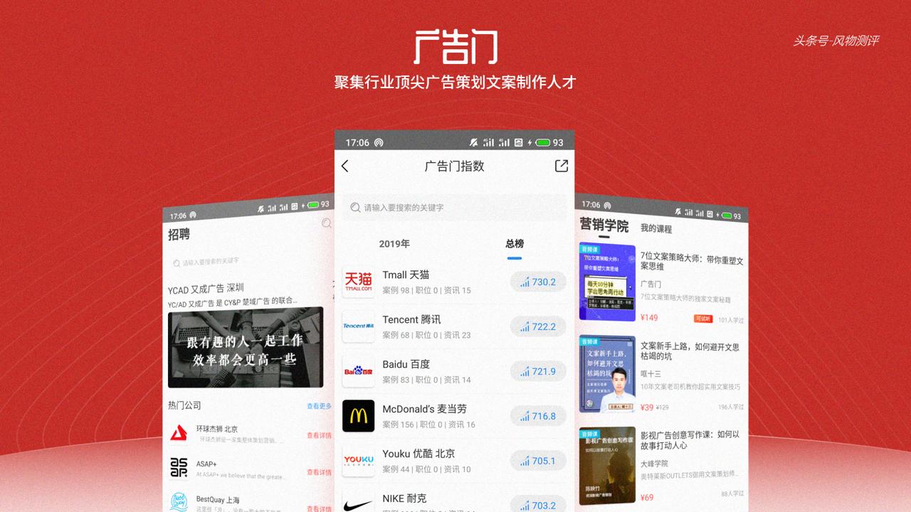 经典广告文案营销案例及其优点,如何让你的广告文案成为吸金爆款