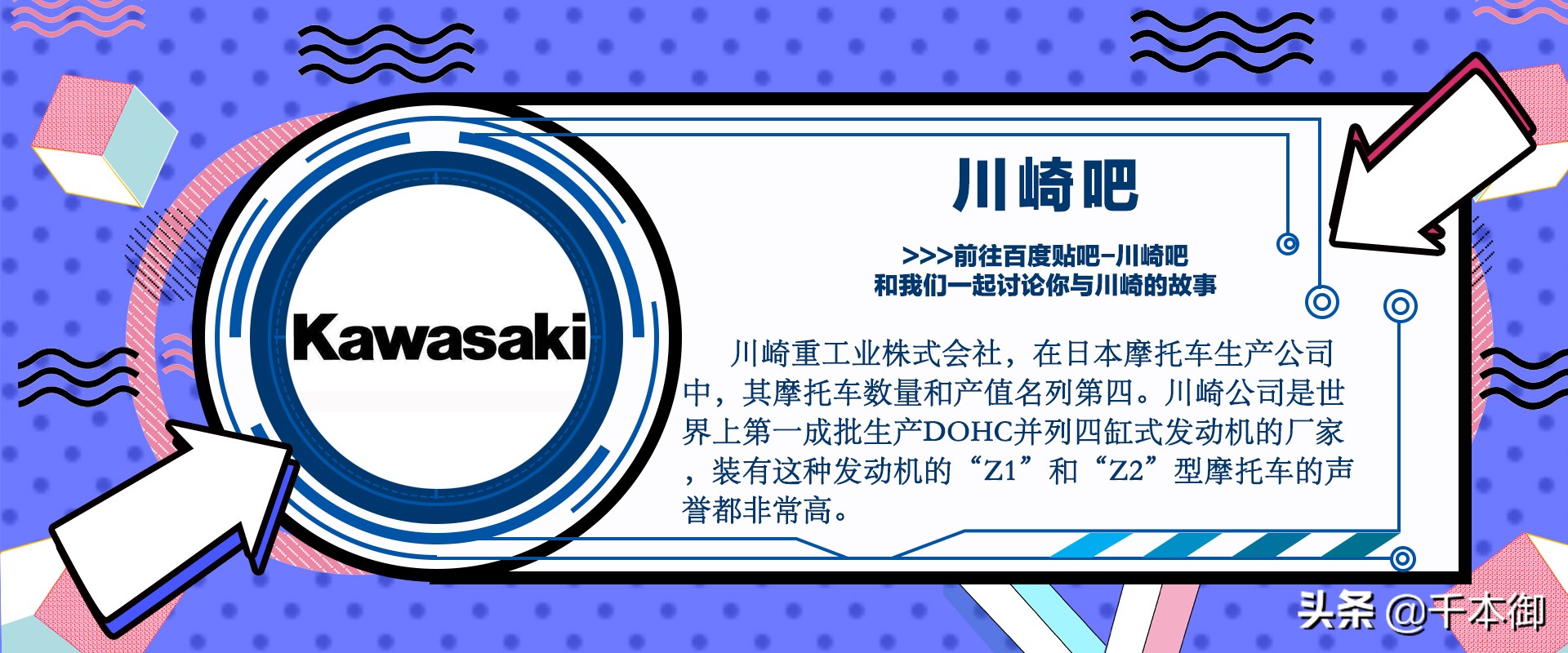 川崎摩托车中哪一款车最好,川崎摩托车有什么标志