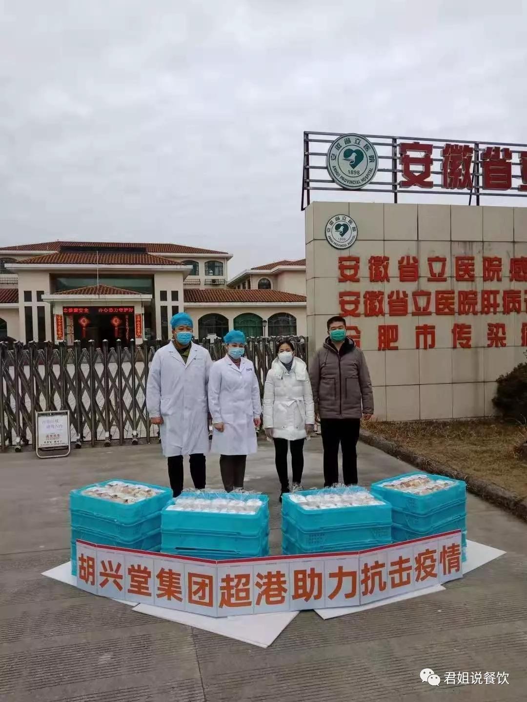 君姐访谈-超港吴昌连:疫情面前永不退缩