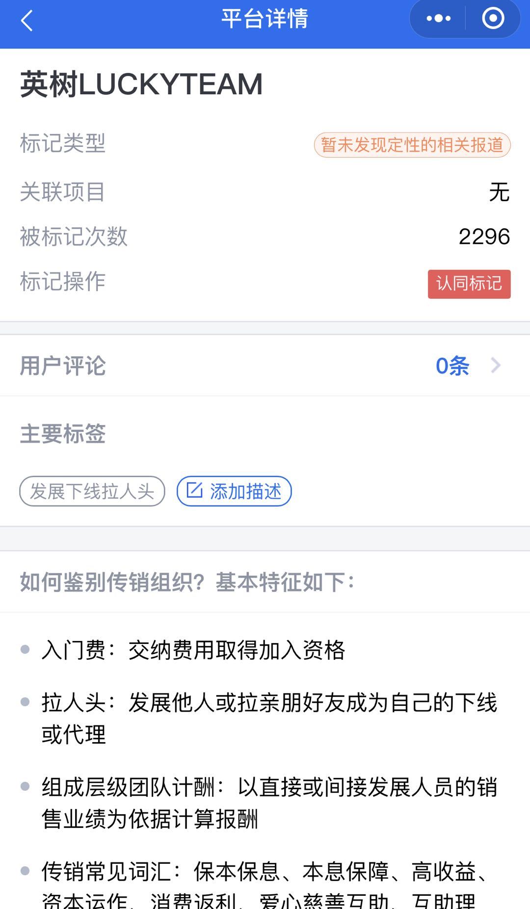 英树品牌代言人张碧晨,张碧晨英树代言人官宣