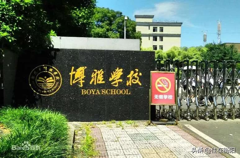 教育高地资源洼地,雁峰区有哪些私立学校