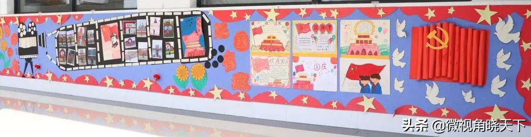 信阳市羊山外国语学区,羊山外国语小学信阳