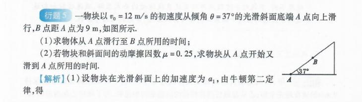 高中物理匀变速直线运动经典题型,高中物理匀变速直线运动题讲解