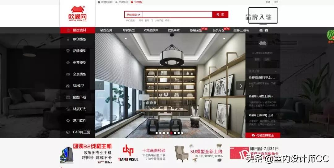 15个网站,十五个网站