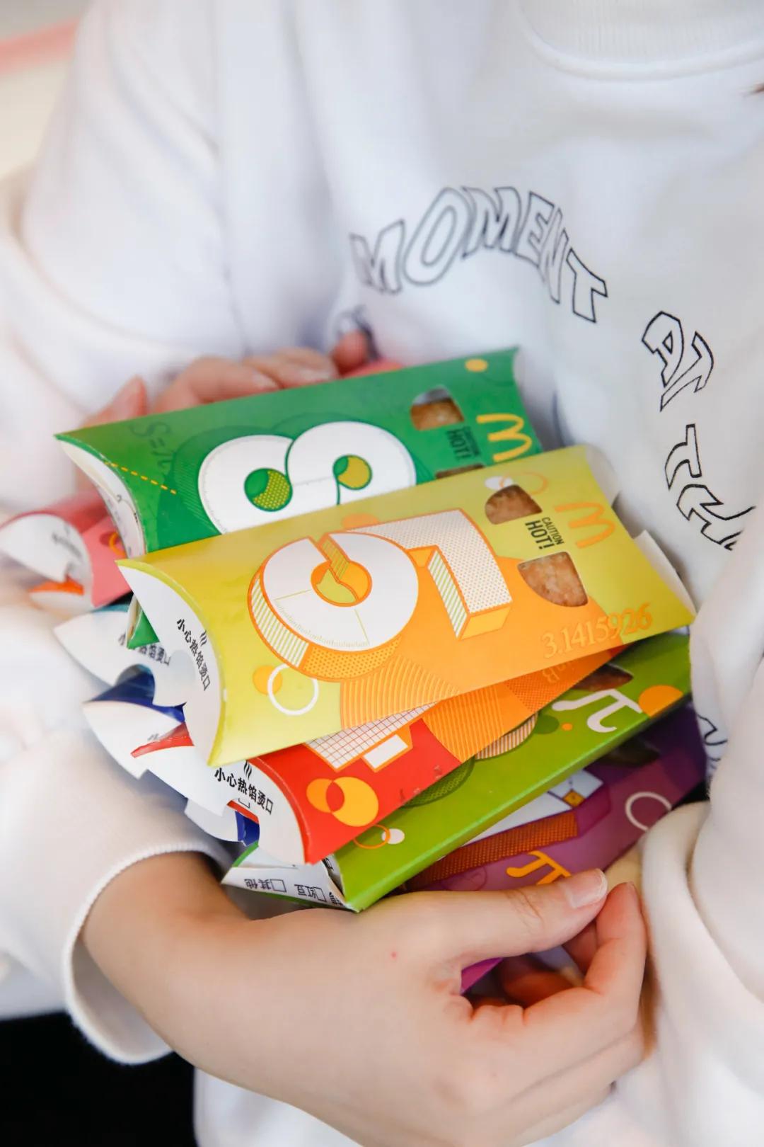 麦当劳派大星杯,麦当劳派大星小食