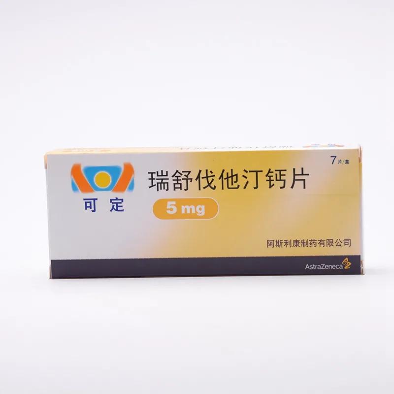 瑞舒伐他汀钙片可以治疗胆固醇,胆固醇偏高吃瑞舒伐他汀钙片好吗