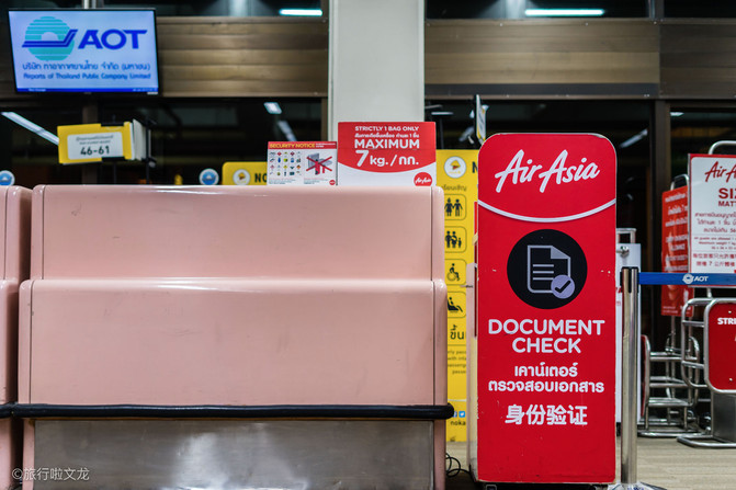 沈阳飞曼谷自由行攻略,亚航沈阳飞曼谷