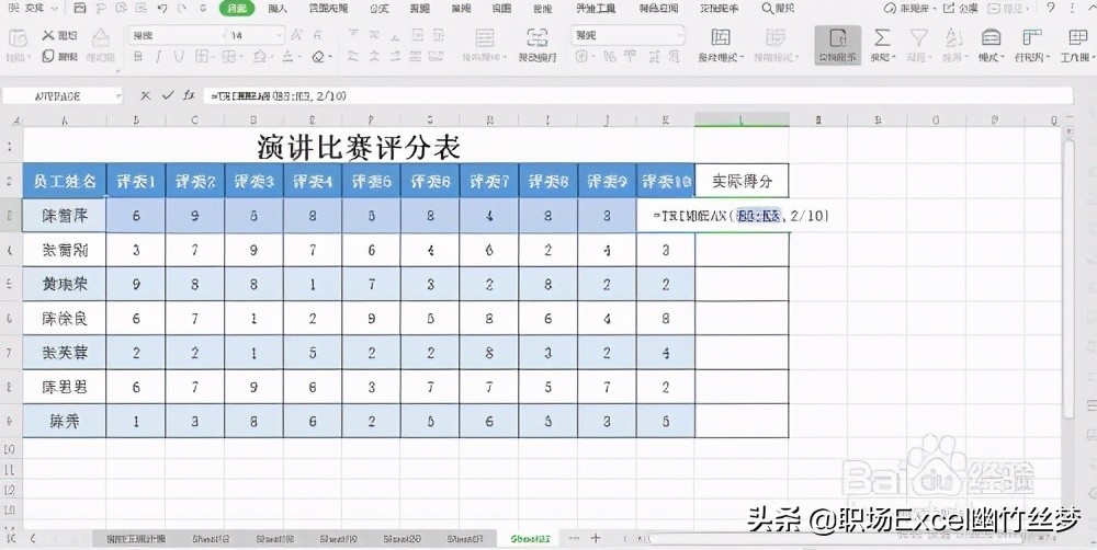 excel小技巧快速计算的小妙招,excel小技巧快速设置数字的格式