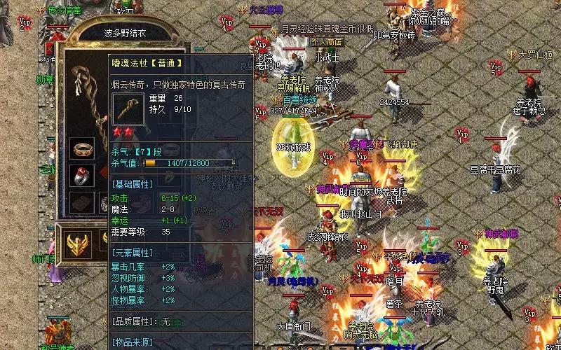 龙之神途传奇精彩片段,龙之神途传奇全集