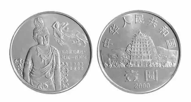 113纪念币,纪念币113枚购买