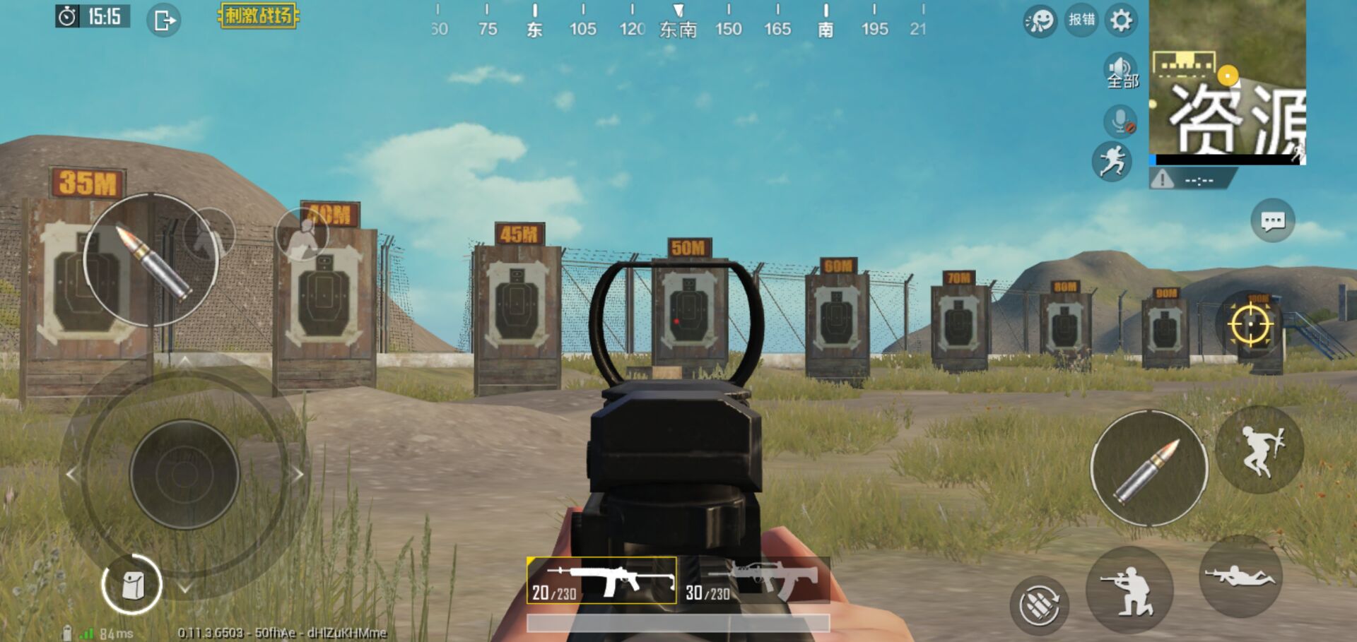 刺激战场压枪技巧三指操作,刺激战场压枪技巧教学四指