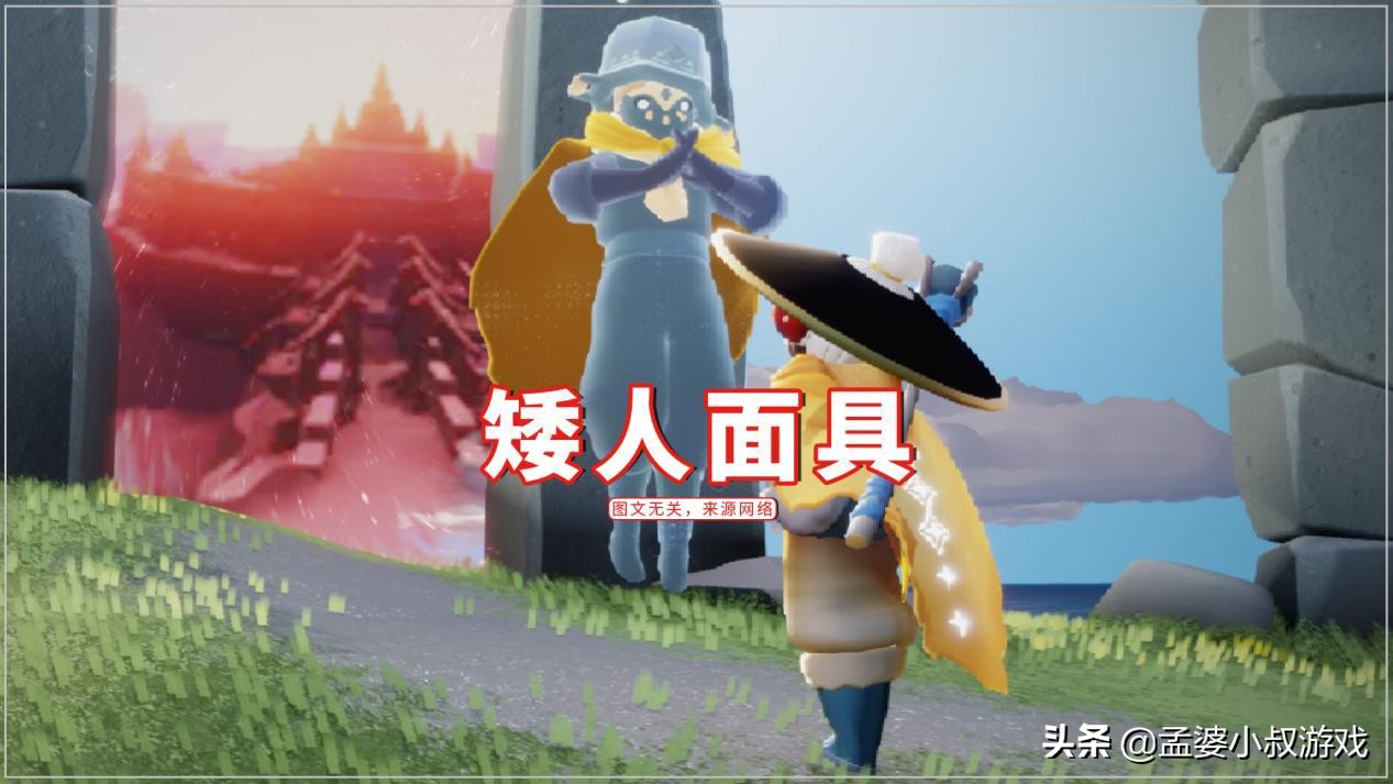 光遇变大了怎么变回小,光遇变小的方法