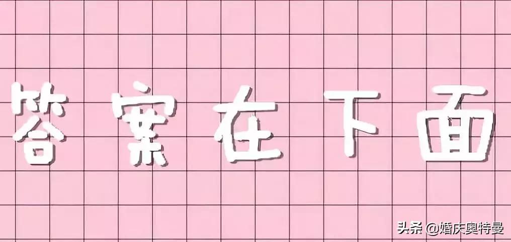 小学百科知识大全竞赛试题,小学生百科知识竞赛判断题及答案