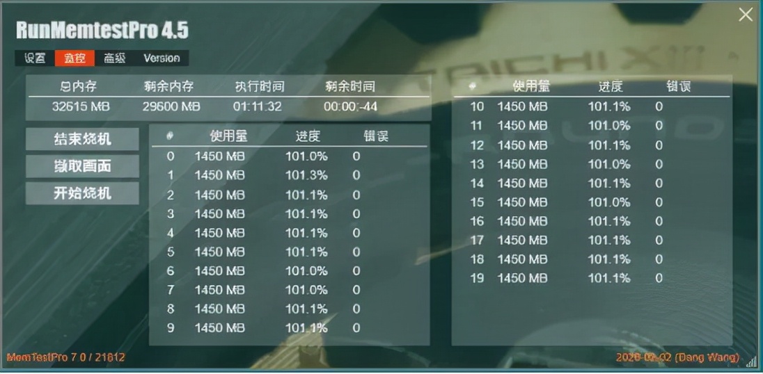 朗科越影3200mhz8g,朗科越影ssd256