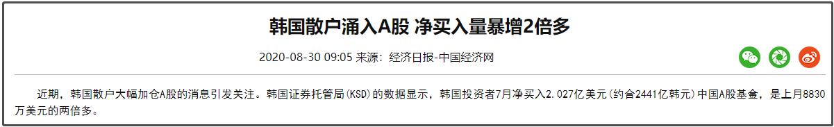 散户永远不知道的9个股市真相,狂热对股市的影响