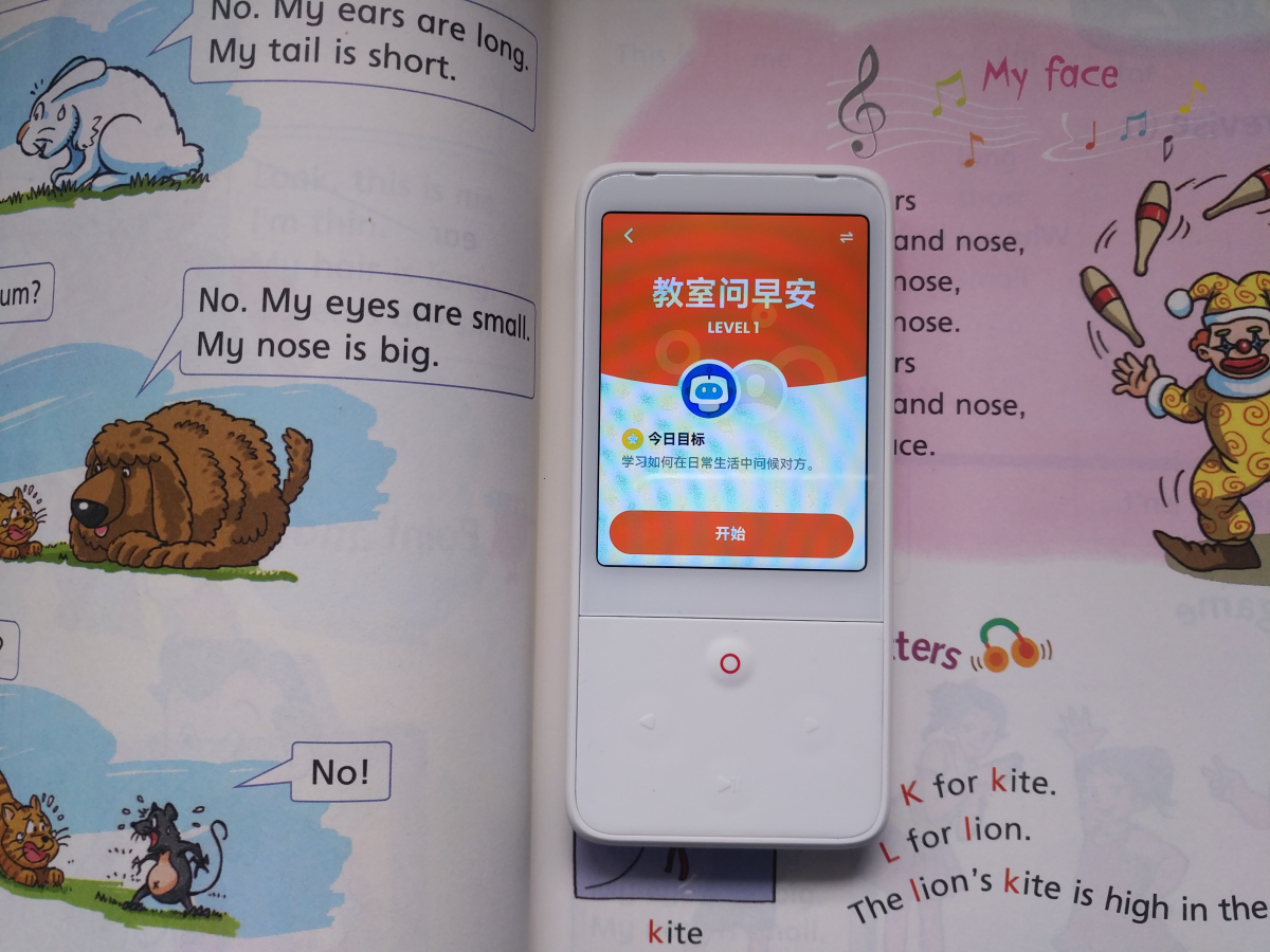 有道英语听力宝如何学习,学习英语的神器有哪些