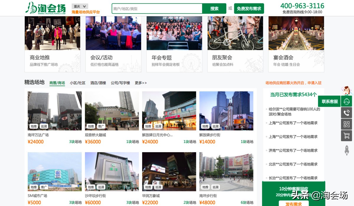 让天下没有难做的市场,让天下没有难找的活儿