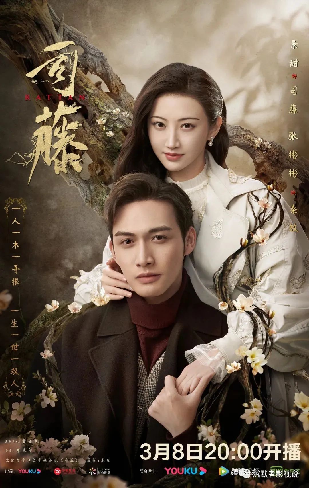 盘点五部热映动漫上映进度,近期热映的9部新剧推荐