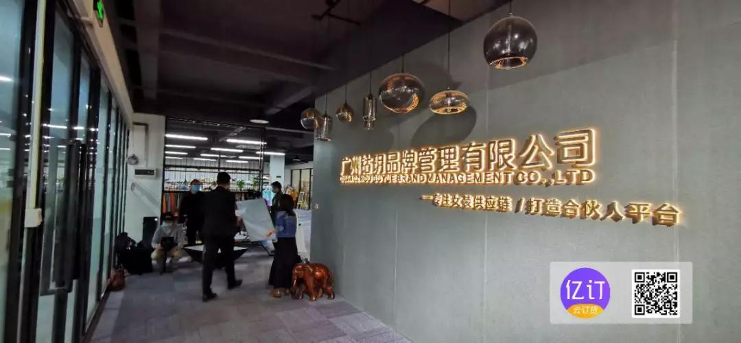 云订货怎么做,云订货和易订货