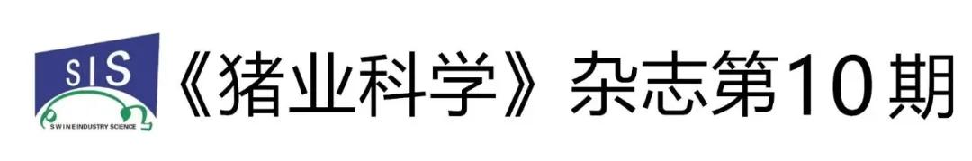 猪的圆环蓝耳病毒是怎么引起的,高致病性猪蓝耳病