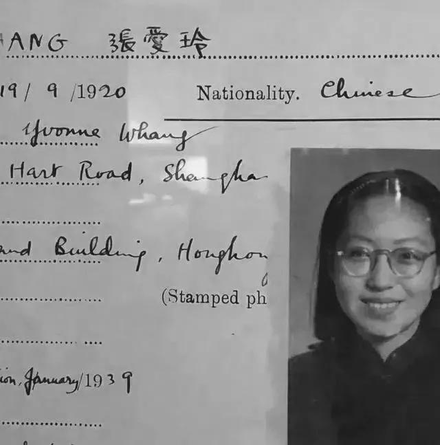 民国著名才女年轻时,民国第一才女去世后续