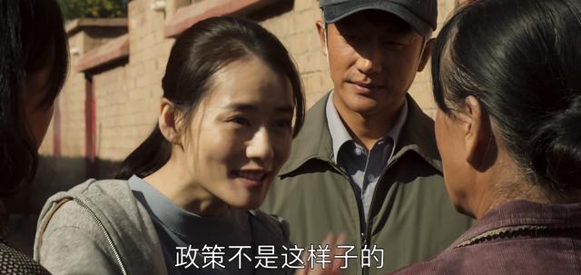 如何评价山海情这部电视剧,评分高的国产剧山海情