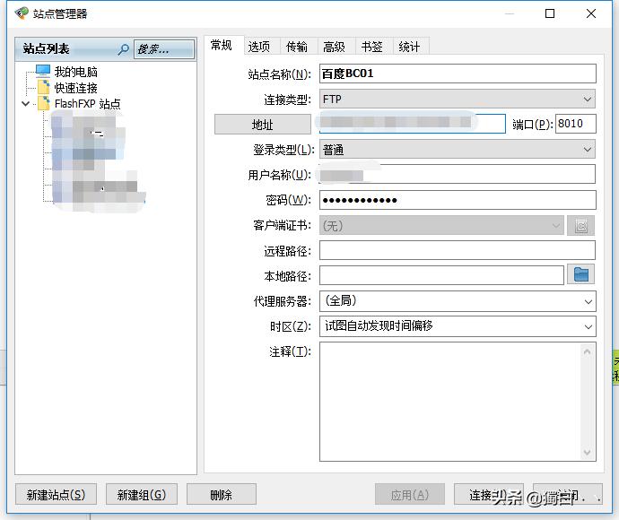 怎么用dede模板搭建网站,dede建站优化教程