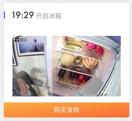 孝道科技,智慧养老高科技设备