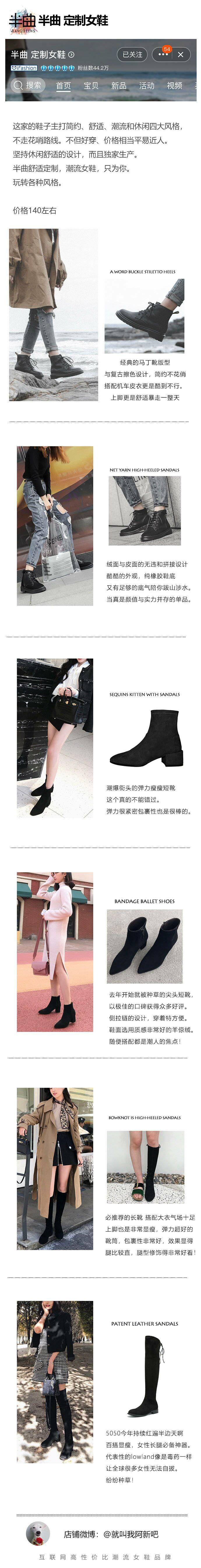 淘宝女鞋店铺推荐,淘宝上女鞋好店铺推荐