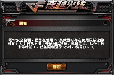 穿越火线鼠标宏什么意思,穿越火线鼠标宏详细教程