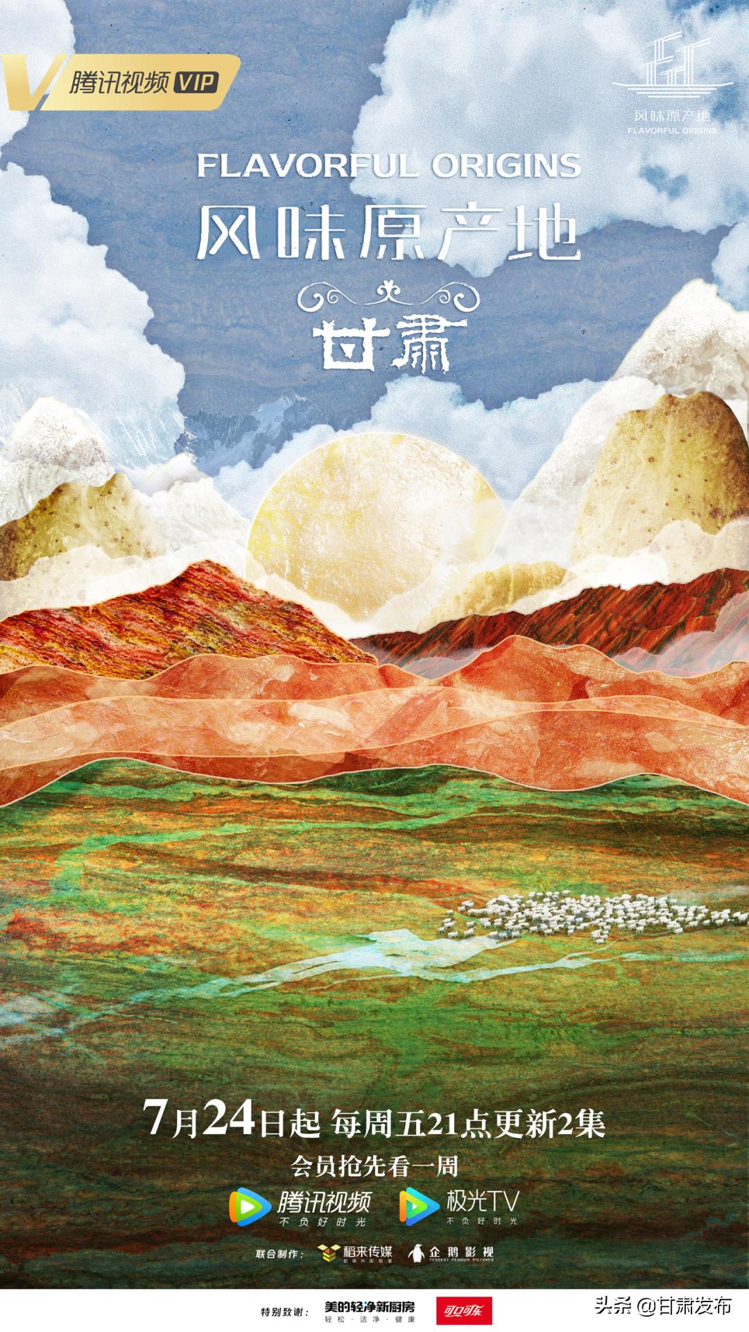 可能是#最全甘肃美食大赏#