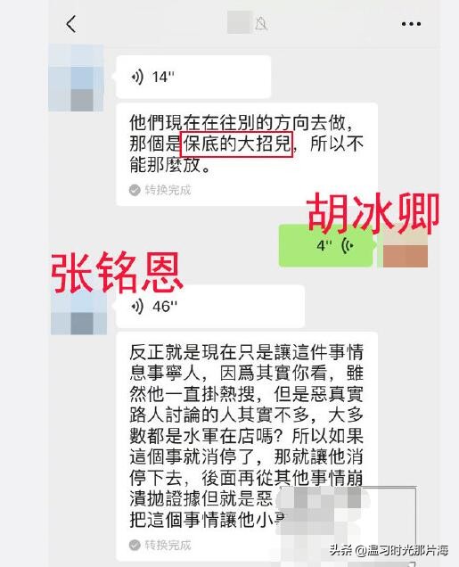 旋风少女6年的变化,旋风少女所有人现状