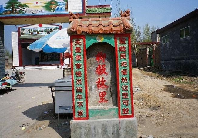 河南失传的非遗,非遗传说