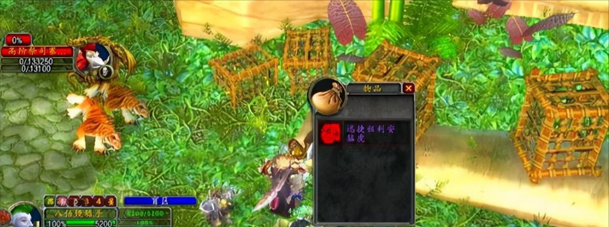 魔兽世界tbc开荒最难boss,魔兽世界tbc祖尔金打法