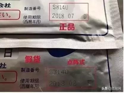 如何避免买到假的小林退热贴,小林退热贴有假的吗