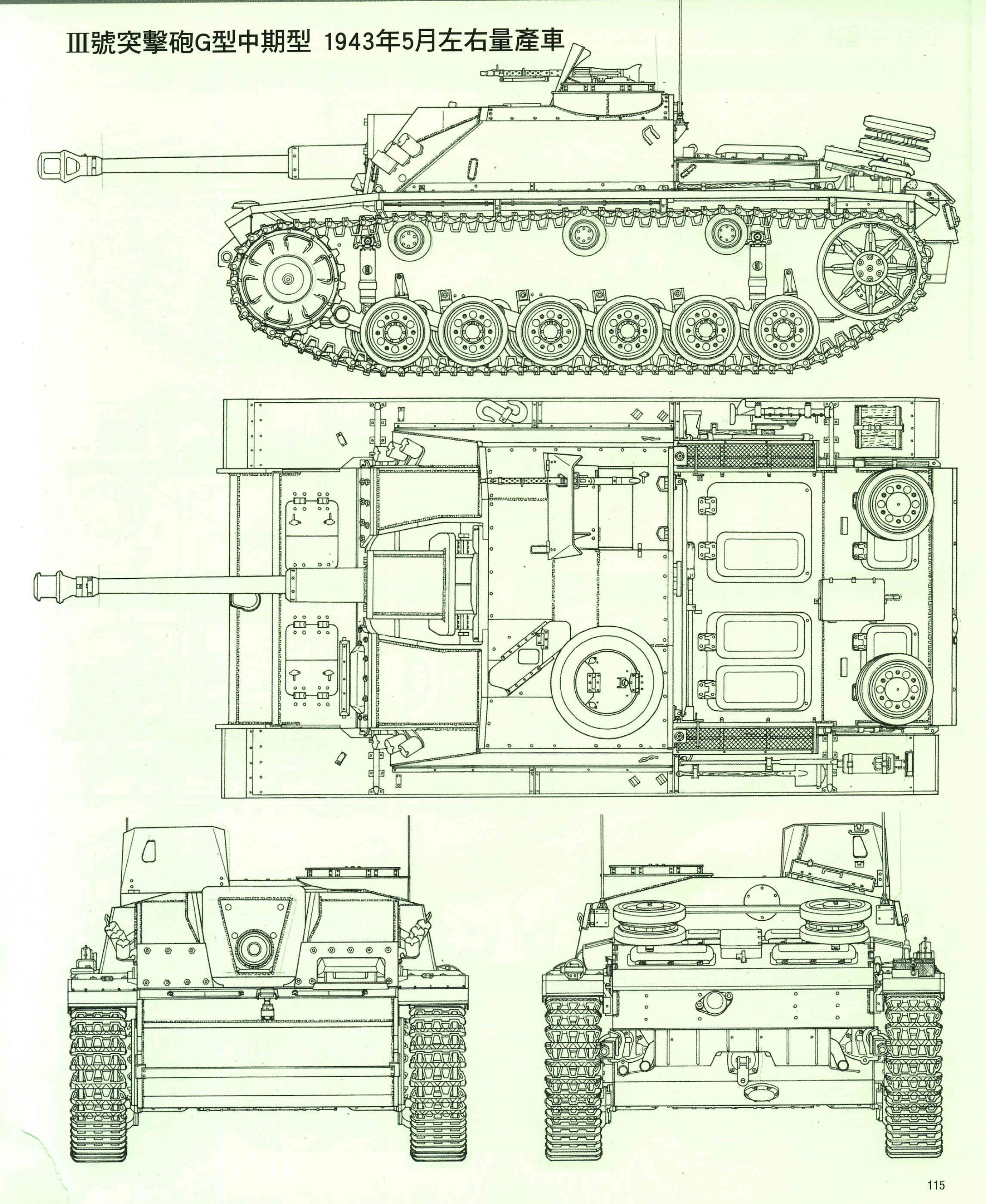 三号突击炮g型勇猛之路二战,三号突击炮和四号突击炮外观区别
