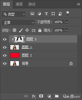 PS中的通道快速抠出韩国美女发丝