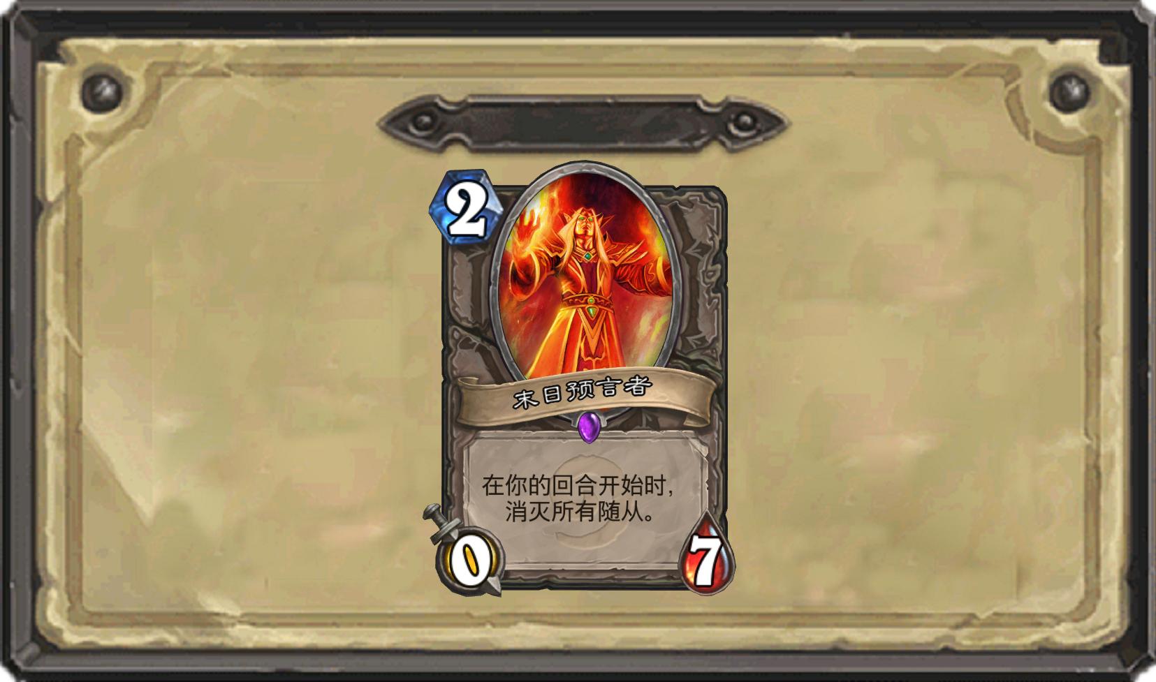 炉石传说新版本卡牌介绍图,炉石传说40级卡牌推荐