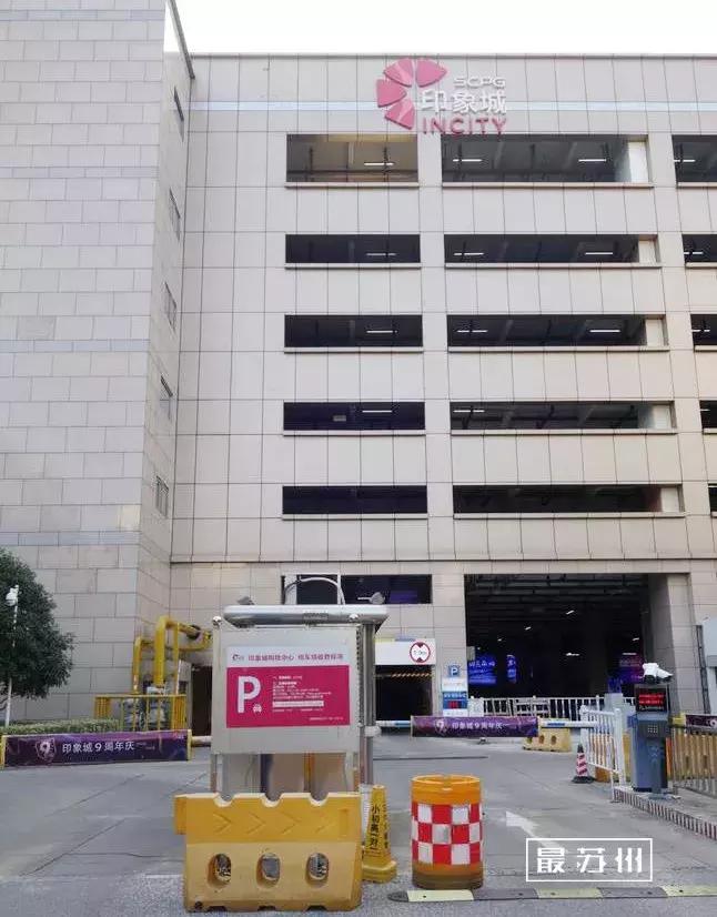 苏州印象城有什么玩的,10年前苏州印象城