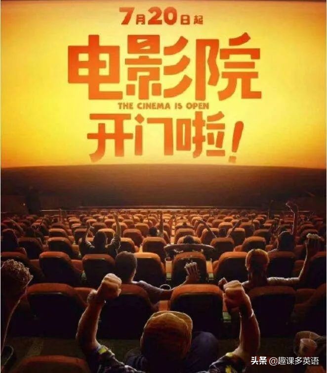 电影院看完电影能不能去继续看,电影院看电影会全程录像么