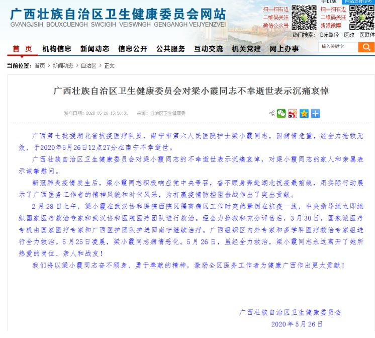 法治热点早知道,法治热点事件女性