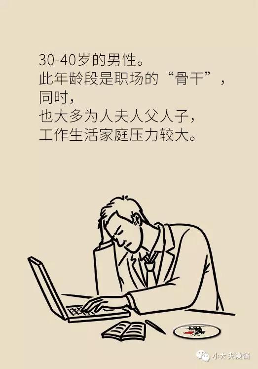 体检都要做哪些检查男性,30男性体检必须要做哪几项检查